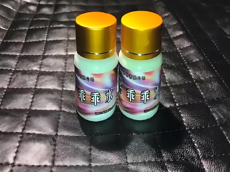 女士专用红蜘蛛4935-zl型号